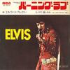 7-дюймовая пластинка ELVIS PRESLEY Burning Love Its A Matter Of Tim SS2213 RCA 1972 Япония Рок Б/у