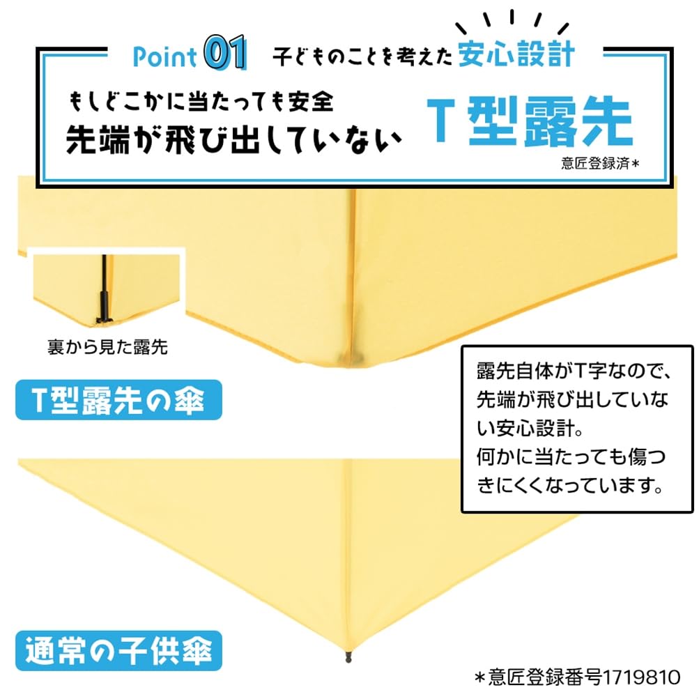 Ogawa Фиолетовый с Светоотражателем и Именем Закругленный Наконечник для для Мальчиков и Синтия 53325 Детский Зонт, 50см, Окно, Лента, Резинка, Безопасность, Девочки,