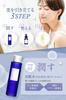 NANOA Skin Care Human Stem Cell EGF Aging, который очень популярен среди молочных продуктов Made in Japan (Наноа) Набор, Уход, врачи, Керамид, Без добавок,