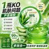 Aloe Vera Gel for Men