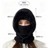 **Большой размер головы Встроенная шапка Женская Осень Зима Флис Утолщенная Маска для лица Вязаная шапка-бини Гетра на шею Маска Теплый Пуловер Балаклава**
