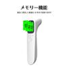 BESTEK Electronic Thermometer Thermometer Infrared 1 Second Measurement 32 Records Measurement Thermometer BTAD802 Non-contact Non-contact Distance
