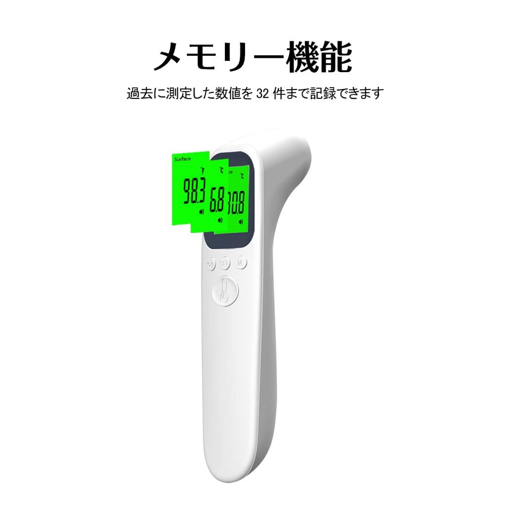 BESTEK Electronic Thermometer Thermometer Infrared 1 Second Measurement 32 Records Measurement Thermometer BTAD802 Non-contact Non-contact Distance
