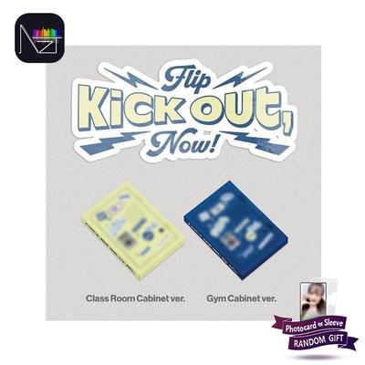 Выкинь, переверни сейчас! (Платформа Вер.)