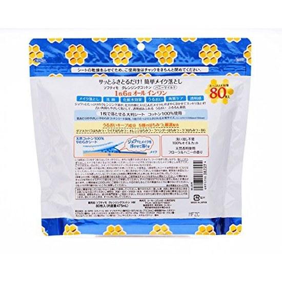 KOSE Sofutimo Cleansing Cotton (Honey Mild) 80 sheets