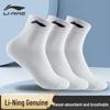 Li-Ning Унисекс Спортивные носки с манжетой (3-Pack)