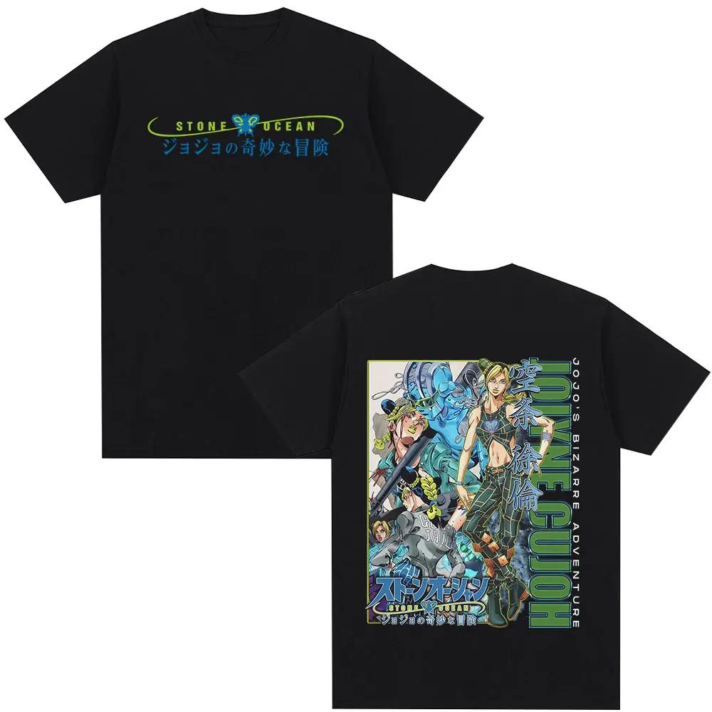 Футболка с мангой Джолин Куджо Stone Ocean Аниме JoJo's Bizarre Adventure Футболки Повседневные Летние Хлопковые С Коротким Рукавом Стритвир