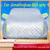 Lingbao BOX Чехол для защиты от солнца и дождя для электромобиля, утепленный и утолщенный для защиты в любую погоду
