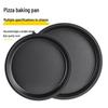 Non-stick Carbon Steel Round Pizza Baking Pan