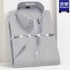 ROMON Мужская рубашка с коротким рукавом в стиле business casual