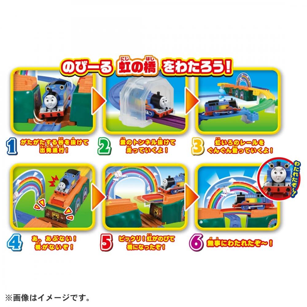 TAKARA TOMY Plarail Thomas Паровозик Томас пересекает радугу, растягивая мост, игрушечный поезд возрастом от 3 лет и старше