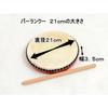 Eisa Drum Paranku 21cm. Affordable, Easy To Use, and High Quality. Dondoko Taikoya Honpo Carefully Selected Eisa Drum.