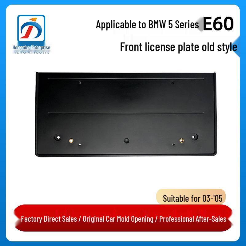 BMW 5 Series E60 Front License Plate Holder for Models 520, 523, 525, 530 (Old Model) - Frame 51117111743