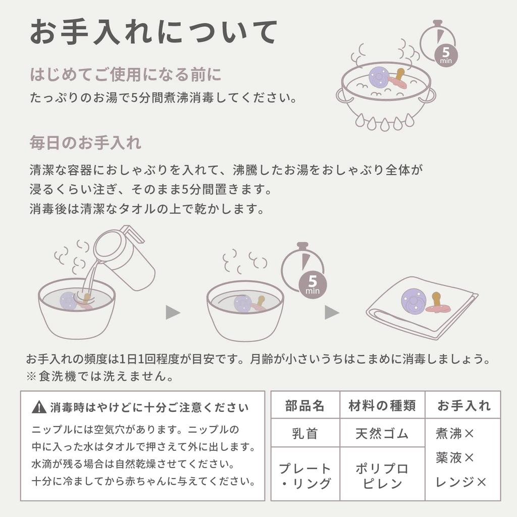 Набор из 2 пустышек из натурального каучука BIBS ЦВЕТ Размер 2 Японский BPA Без BPA Изогнутая форма уменьшает трение Круглая соска, похожая на грудь 120285 (6-18 месяцев)