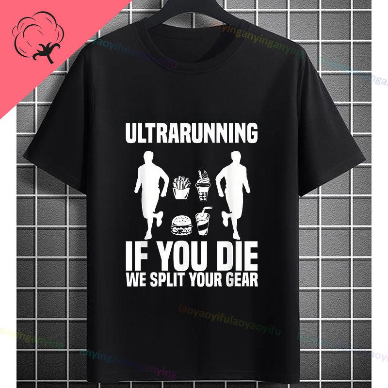 Унисекс Забавная Графическая Футболка для Ультрамарафонца Its How Fast You Run (Важно, как быстро ты бежишь) Слоган Чистый Хлопок Короткий Рукав Спортивная Футболка