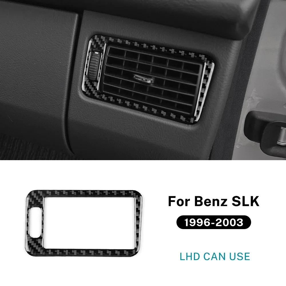 For Mercedes Benz SLK R170 1996 1997 1998 1999 2000 2001 2002 2003 Real Soft Carbon Fiber Passenger Air Vent Frame Trim Sticker