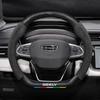Чехол на руль Geely Boyue L: Про замша карбон для моделей 2016-2024