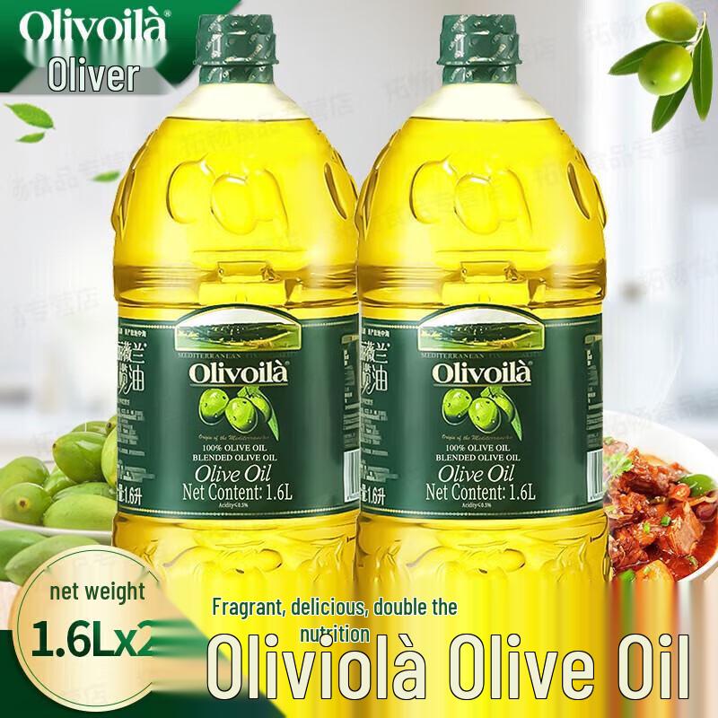 Олиталия Чистое Оливковое Масло 1,6 л для Готовки