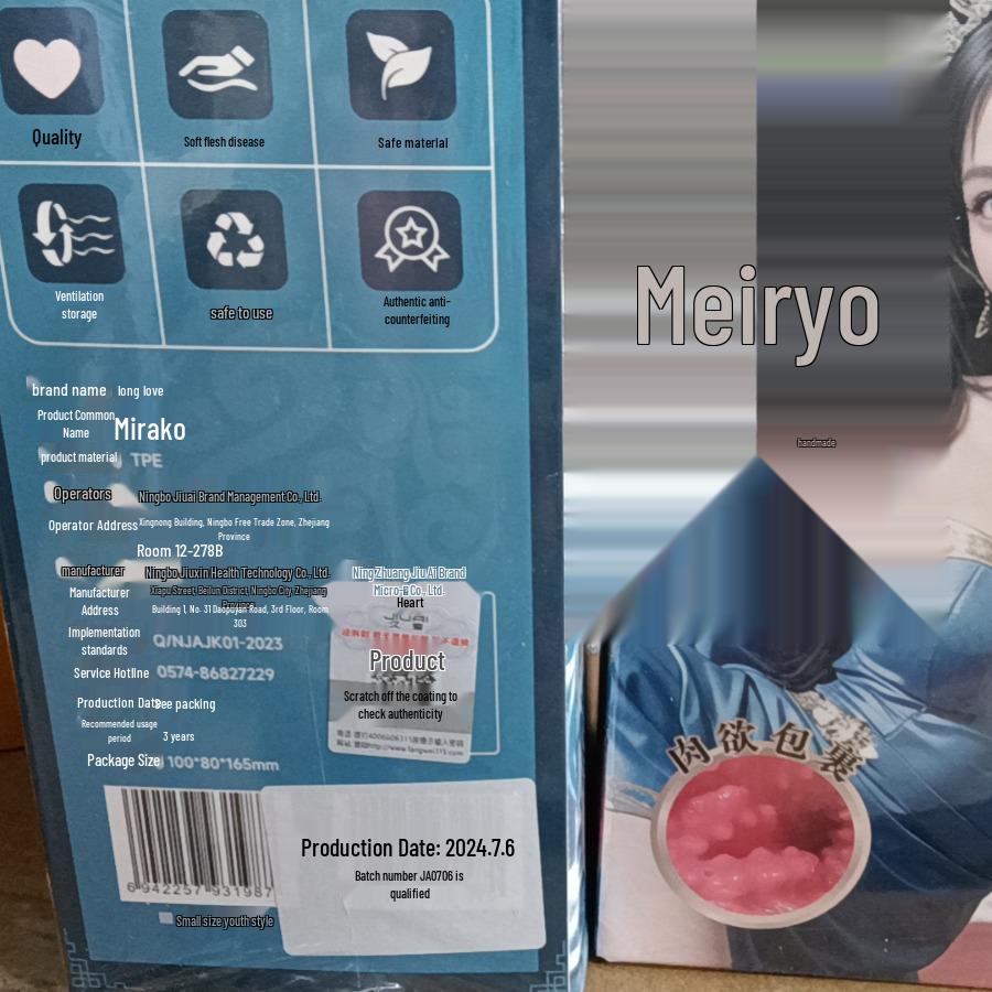 Реалистичный мужской торс для мастурбации Jiu Ai Mei