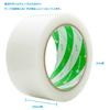 Лента Nichiban Film Cloth Tape 30 рулонов для легкой упаковки 50 мм x 25 м белая 185-50AZ30P