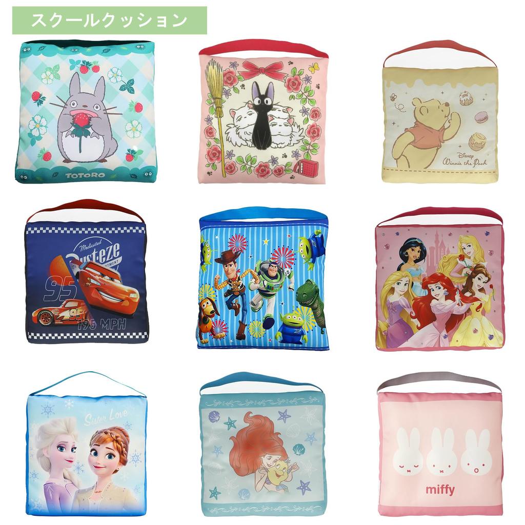 Marushin School Cushion, Disney Pixar Cars Cool Lesson, Kids' Preschool/Kindergarten/Elementary School Supplies, Boys' Character Item, 2065043400