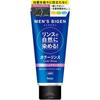 Hoyu Men's Bigen Color Rinse (Ash Black) 160g