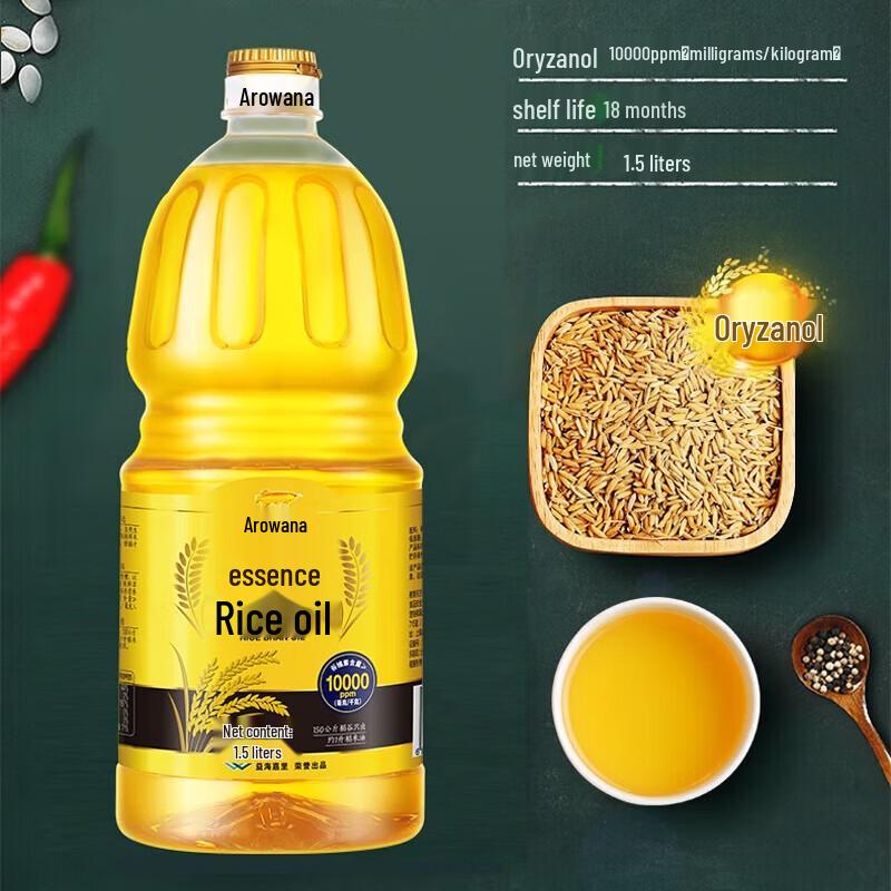 Набор: Зубная паста Yunnan Baiyao и Масло риса Аравана