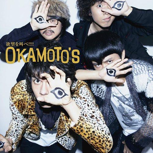 CD OKAMOTO'S - Yokubouwosakebe BVCL242 Ariola 2011 Япония ОбиЯпонская Поп/Рок Б/У