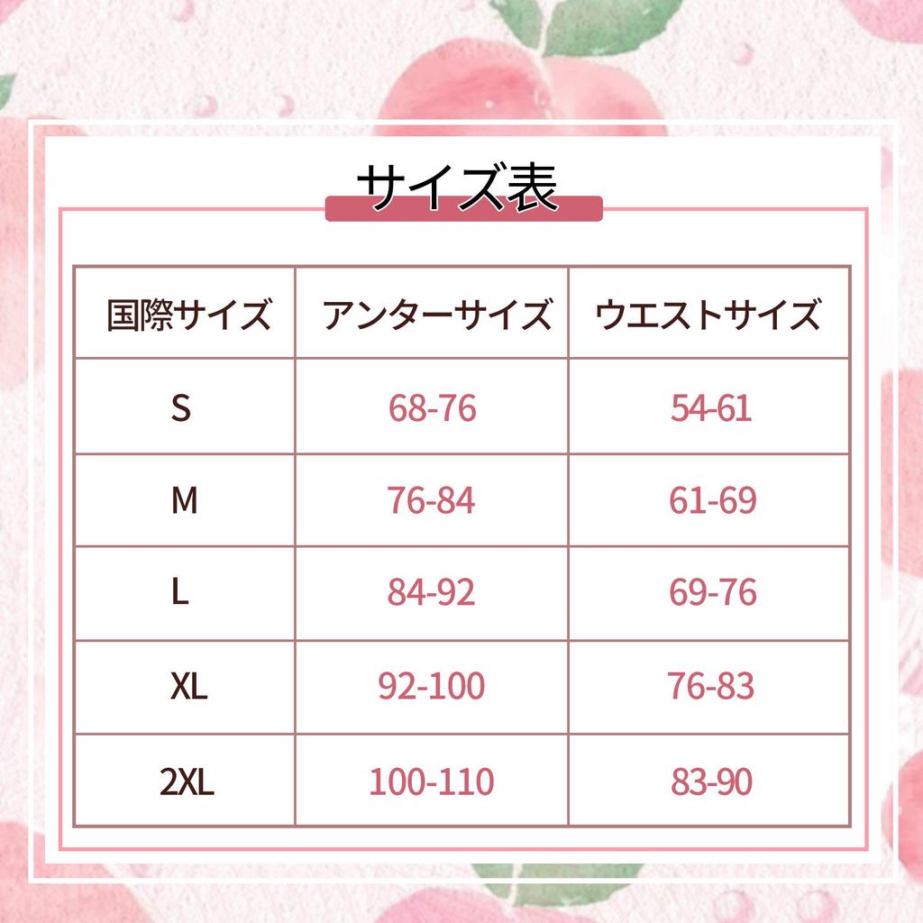 Waist Nipper Corset Shapewear for Tightens the Slims the Stretchy [CtriLady] Women, Stomach, Waist, Shapewear, Breathable, (Black, M)