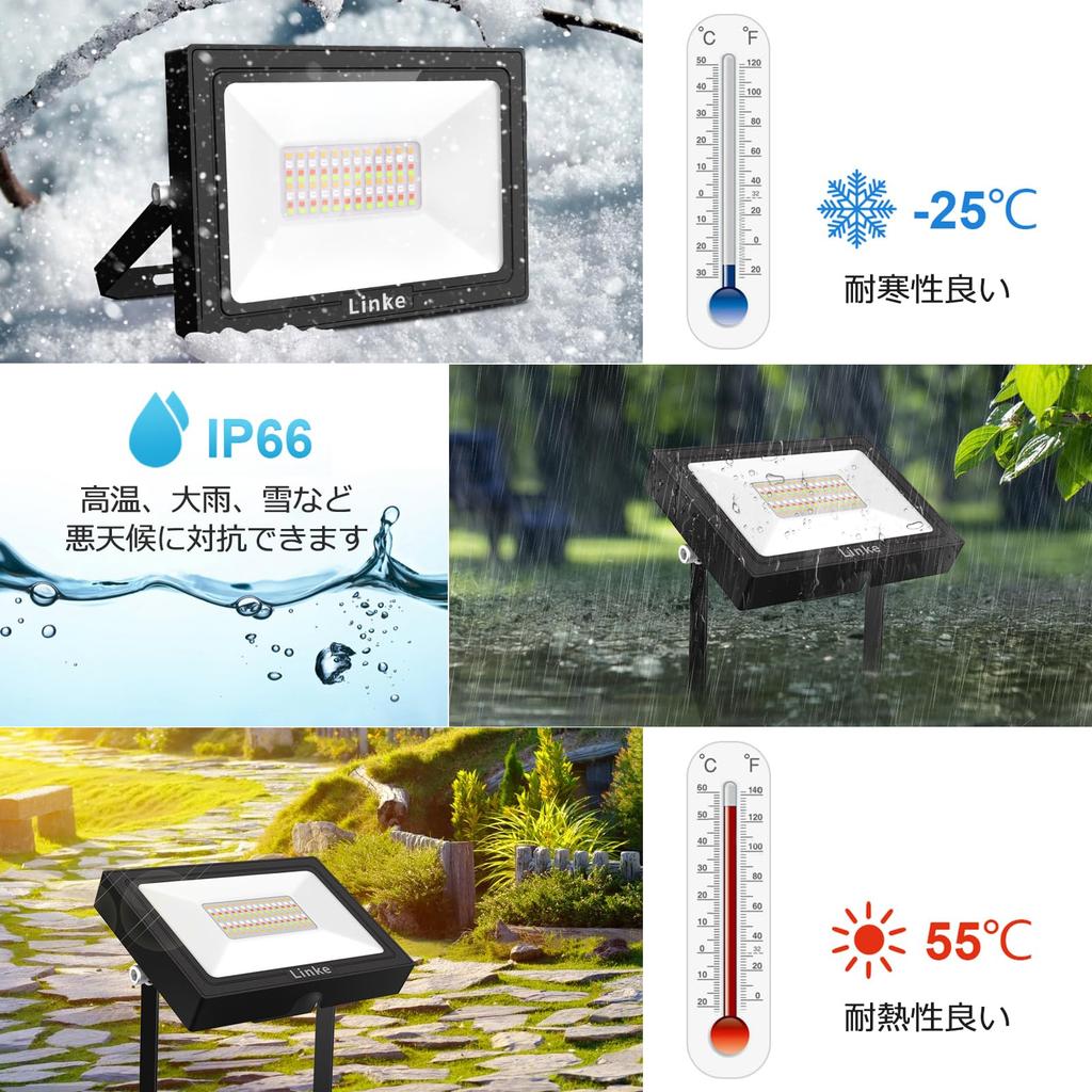 MEIKEE 35W RGB Light RGB Floodlight Color Light Flood Light Light Up LED 180W Equivalent Bright Energy Saving IP66 Waterproof Remote Control Operation