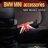 SKYBELL Накладка на ручник Автомобильная Мини Купер BMW MINI Совместимые Аксессуары