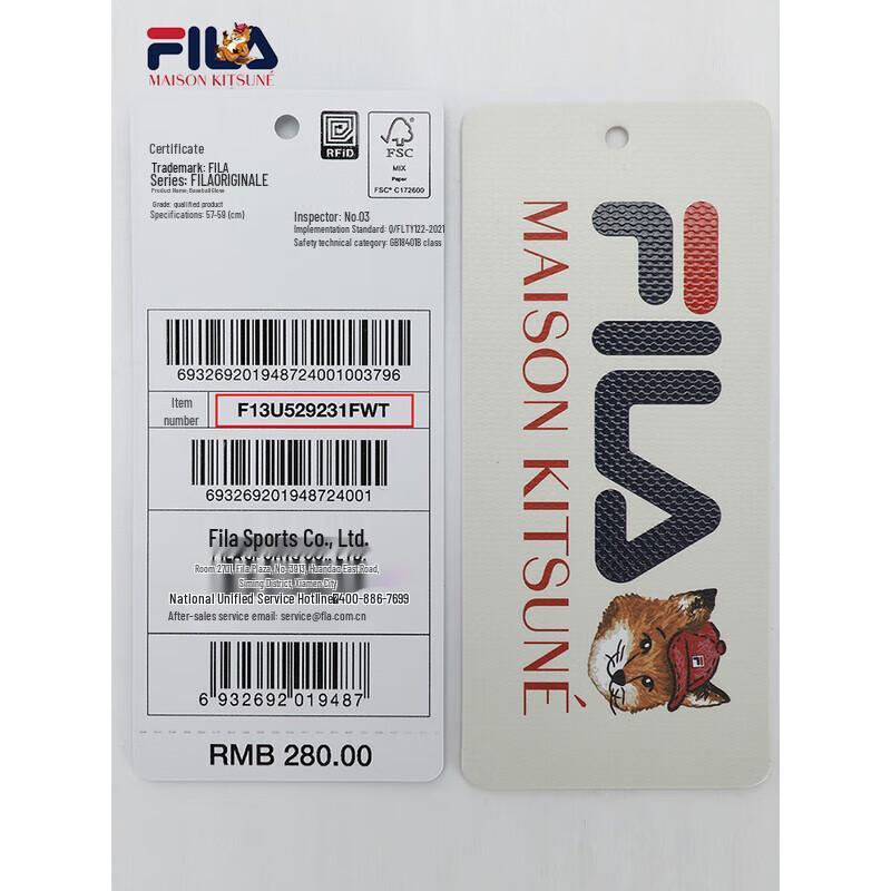 Fila Мужская бейсболка
