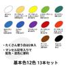 Pentel Acrylic Laminated 12 Colors Gouache, Tubes,