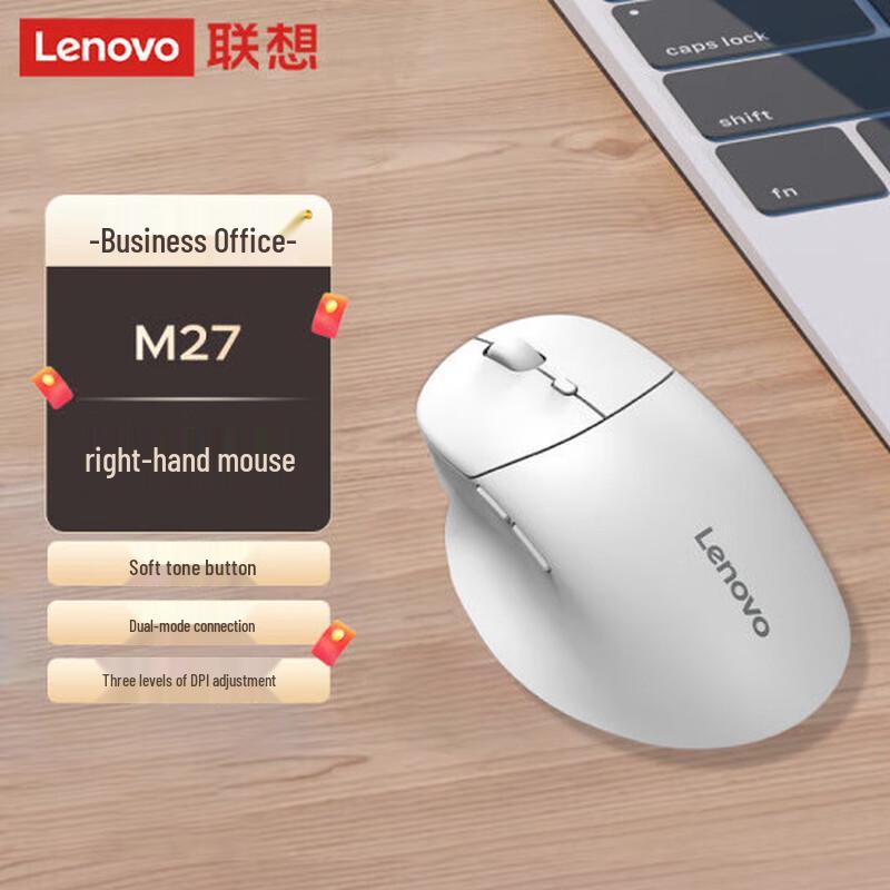 Lenovo Эргономичная беспроводная мышь M27 с двумя режимами