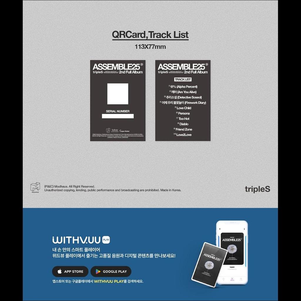 tripleS [ASSEMBLE25] QR-версия. Альбом