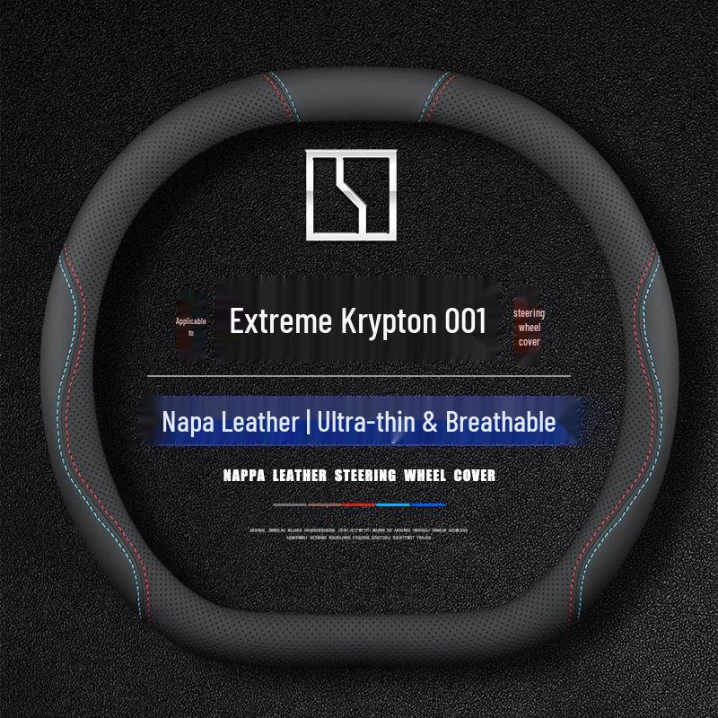 Чехол на руль Zeekr 001/009/X, кожа Наппа, всесезонный