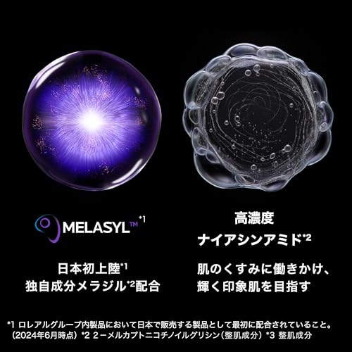 La Roche-Posay Mela B3 Serum 30ml, a brightening serum containing niacinamide, retinol derivatives, and hyaluronic acid for pore care, moisturizing, a