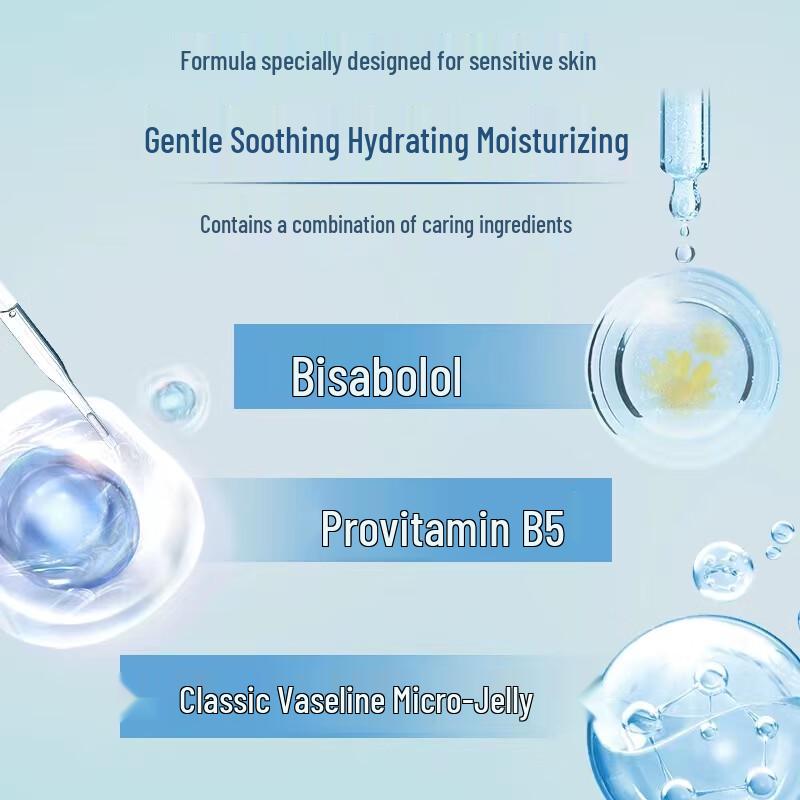 Лосьон для тела Vaseline Intensive Care