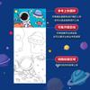 Children's Watercolor Small Animal Picture Book/watercolor Painting Book Coloring Bookmark/Christmas DIY Painted Paint Book Toy Suit