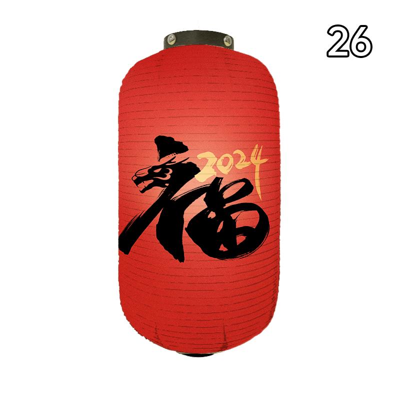 Китайский Новый год Фонарь Восточный стиль Китайский Традиционный Фонарь Года Дракона Декор для Вечеринки по Случаю Праздника Весны Тканевые Фонари