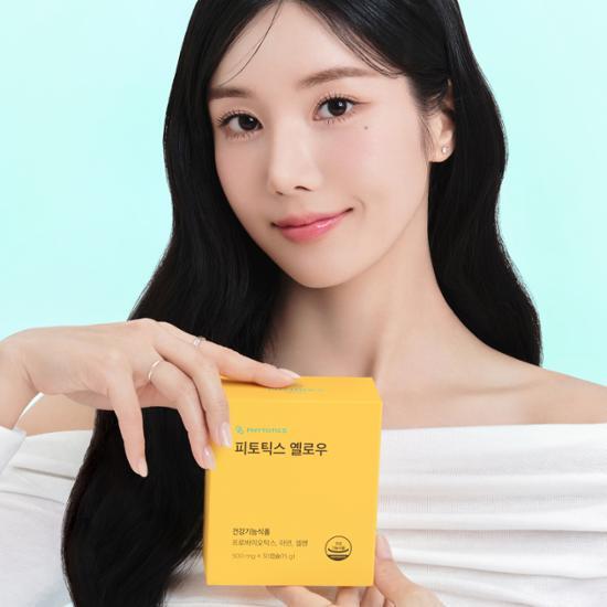 Kwon Eunbi Korean Vaginal Lactic Acid Bacteria Yellow 2 Boxes (60 Capsules/2 Months Supply)