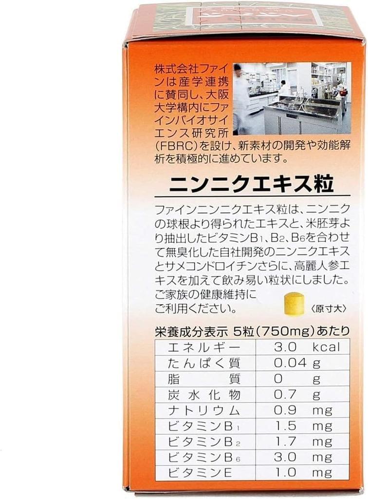 FINE JAPAN Garlic Extract Made with Odorless Korean Ginseng and B Supply Granules Per Made in Pack of 2 Granules, Garlic, Extract, Chondroitin,