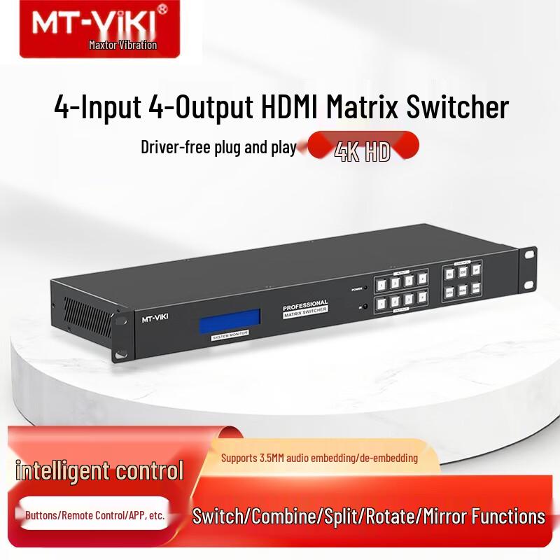 MT-VIKI 4x4 HDMI 4K Matrix Switcher
