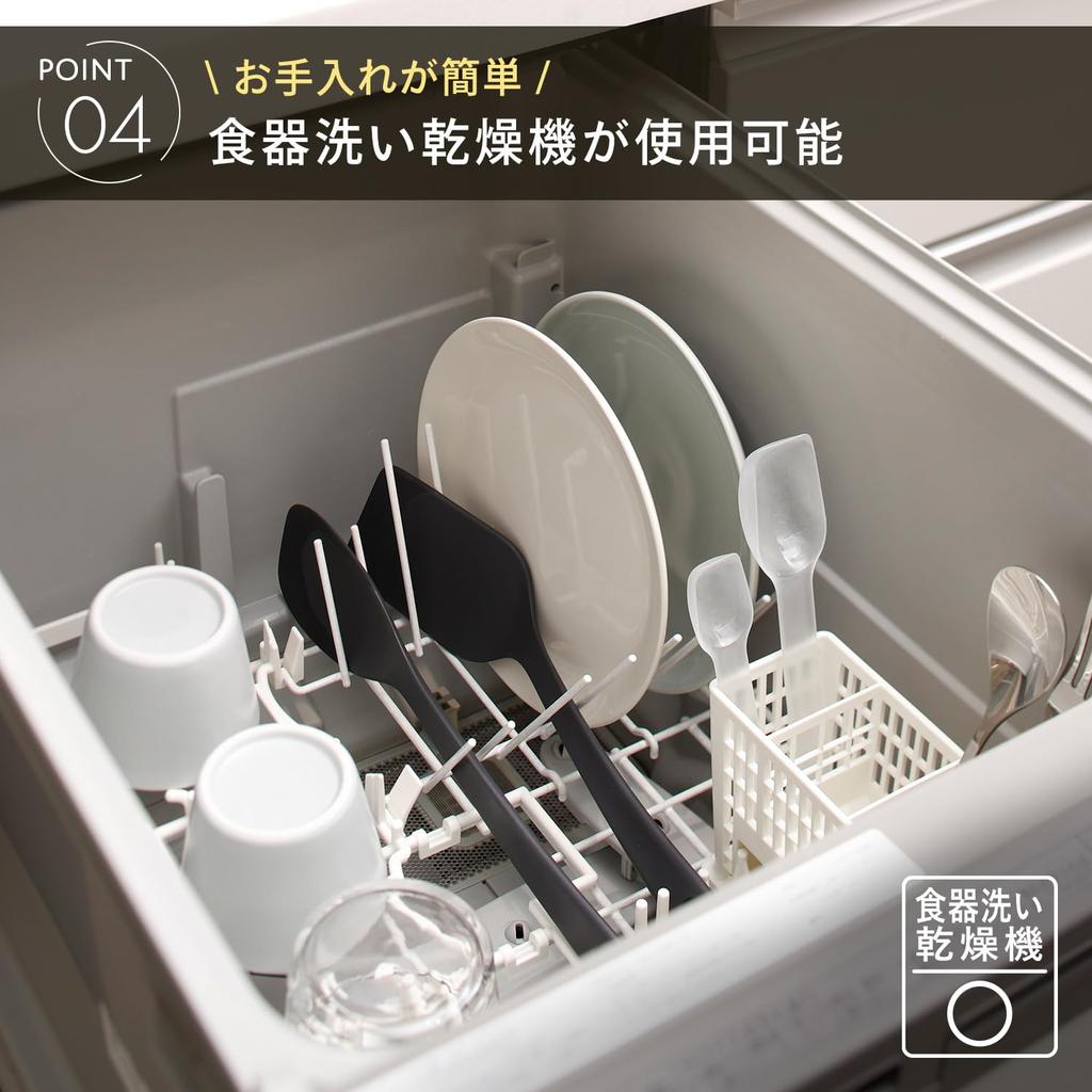 Marna Spoon Spatula for Easy Without Silicone Spoon Spatula Ladle for Cooking Kitchen Utensils Dark Gray K803DGY Stir-Frying (Scoops Leaving/Flat