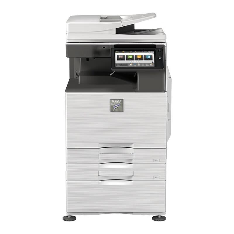 SHARP MX-B4053R Black and White Multi-Function Digital Copier CN plug (adapter included)