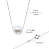 Pt Akoya Pearl Necklace Platinum Pearl Through Necklace Gold Single 7mm [Hana Kirari] 7.0mm / / (Pt900)