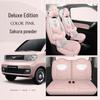 Wuling Hongguang Mini EV Leather Cartoon Car Seat Cushion