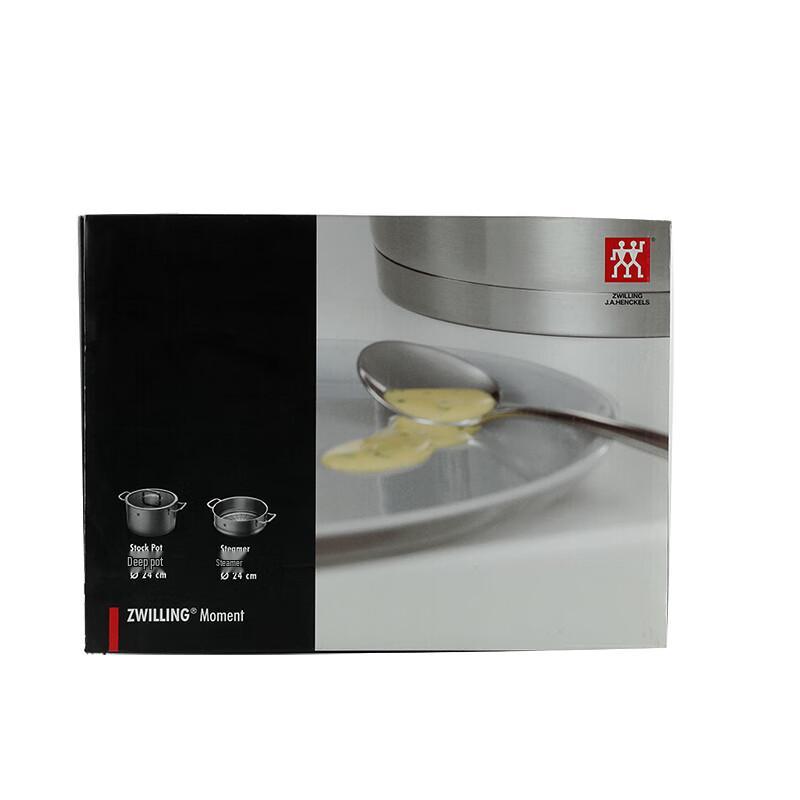 Zwilling Deep Pot and Steamer Set