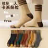 Утолщенные носки Женские хлопковые носки Носки средней длины Флисовые теплые махровые носки для родов Зимние хлопковые носки Женские чулки