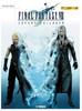 Фортепианное соло FINAL FANTASY VII ADVENT CHILDREN